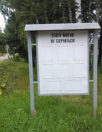 Год желаний из конца списка